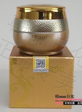 金川秀专柜正品 MB004藓川草霜 修护霜50g 化妆品
