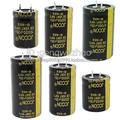 25V/35V 10000UF/22000UF/47000UF 电源 点焊机 高频低阻电解电容