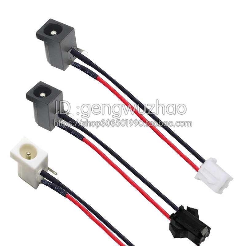 DC转端子线直流5.5*2.1电源插座