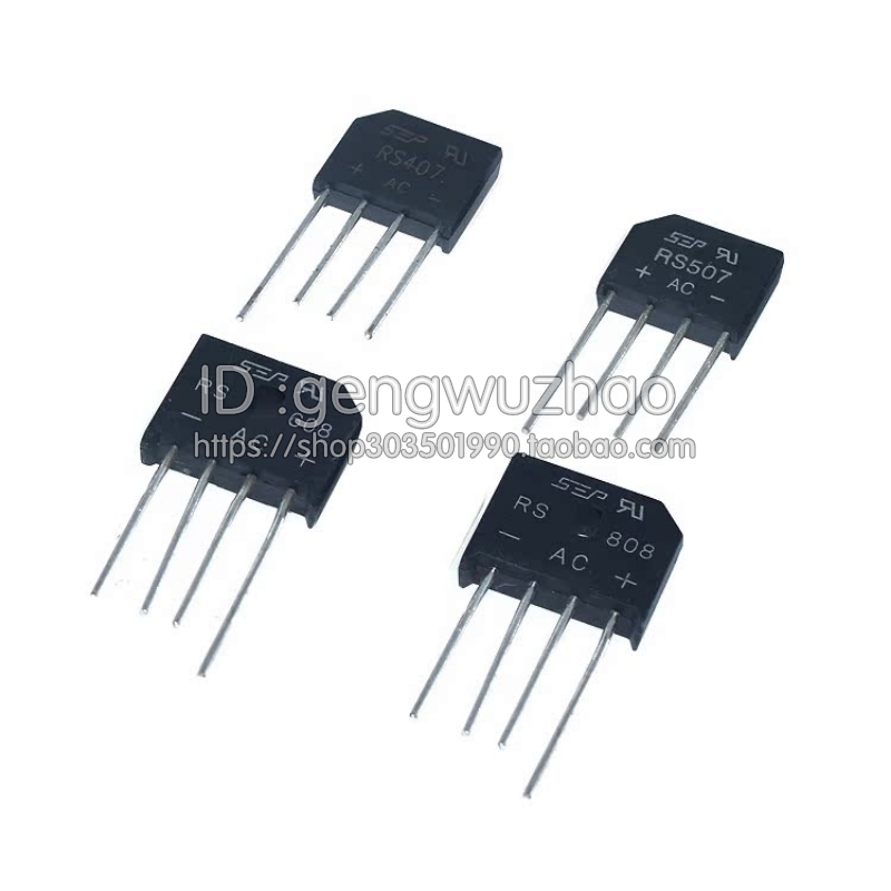 RS407/RS507/RS608/RS808 扁桥 4A700V 整流器/整流桥  桥堆