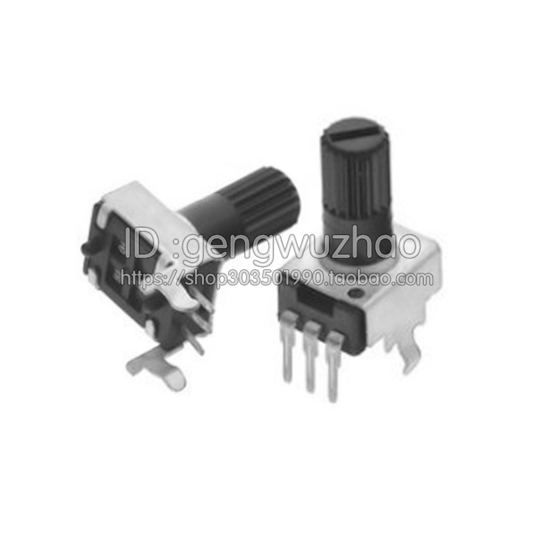 RV09型 立式 10K50K100K5K1K2K  电位器 0932 可调电阻长柄12.5MM