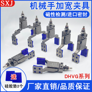 机械手加宽异形夹具迷你气动水口夹子带磁性带检测强力注塑机夹爪