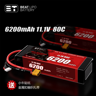 6S4500mah高倍率22.2V电池