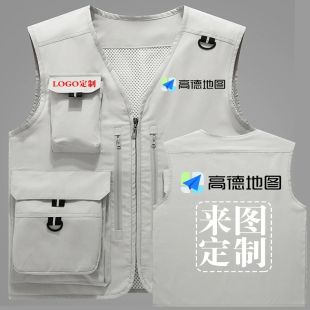 百度高德马甲工作服定制代驾反光安全背心自驾领队导游工装外套男