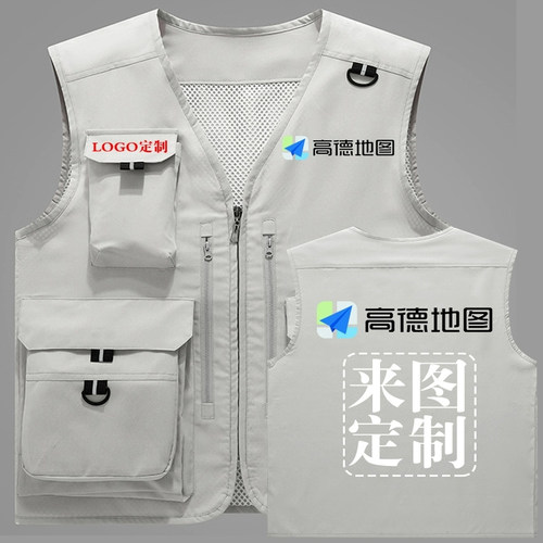 高德马甲工作服代驾背心工装外套