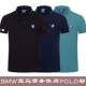 工装 宝马BMW短袖 汽车4S店维修服装 商务POLO衫 工作服定制 t恤男夏季