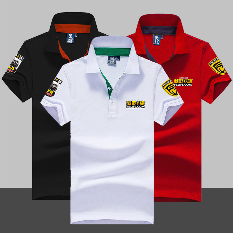 越野e族t恤新款 2019短袖polo保罗衫汽车俱乐部翻领大码队服定制在类目 男装, Polo衫中 - 来自Buy2taobao.com提供专业的淘宝代购服务