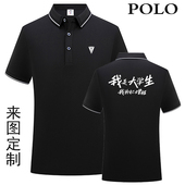 4S店工装 深蓝汽车工作服短袖 纯棉polo衫 夏季 衣服定制印刷 t恤男士