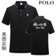 4S店工装 深蓝汽车工作服短袖 纯棉polo衫 夏季 衣服定制印刷 t恤男士