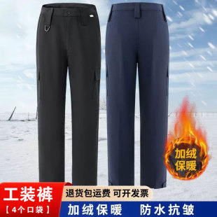 速干执勤训练战术裤加绒保暖耐磨保安工作服裤子冲锋裤安保作训服