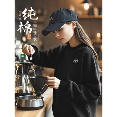 咖啡店工作服卫衣定制印logo纯棉圆领加绒奶茶餐饮服务员工装秋冬