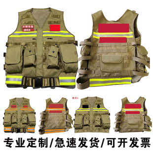 消防通信马甲应急救援反光背心消防员出勤工装通讯无线电马夹定制