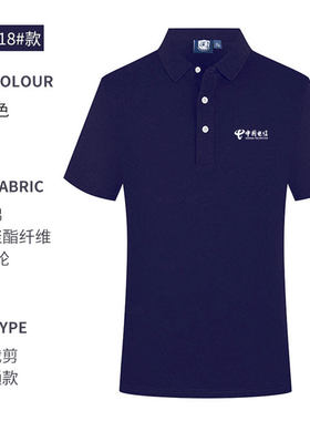 夏季纯棉polo衫工装衣服定制