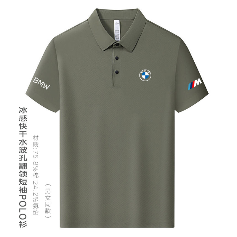 宝马BMW夏季男短袖POLO衫定制图片