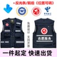 综合应急管理通信马甲定制志愿者衣服反光背心马夹印字logo图