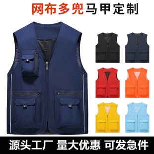 市场管理马甲工作服定制代驾反光安全背心自驾领队导游工装外套男