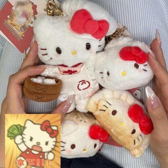 日本のSioaki上海限定早点kitty挂件背包挂钩书包创意钥匙扣kt猫