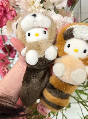 正版hellokitty黑皮包包挂件毛绒公仔KT猫大尾巴kitty凯蒂猫批发