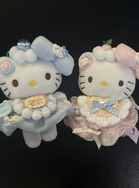 正版小蛋糕HelloKitty蓝色送礼包挂件毛绒公仔玩偶礼物女闺蜜可爱