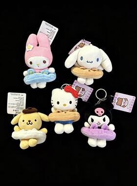 正版游泳圈造型HelloKitty玩偶挂件软萌卡通毛绒钥匙扣包配饰挂饰