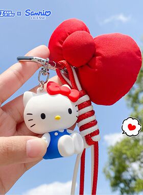 正版三丽鸥正版授权HelloKitty钥匙扣凯蒂猫包包挂件可爱高级