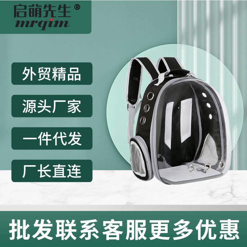 装猫咪的背包宠物太空舱猫咪背包外带胸前双肩大型太空包泰迪狗包