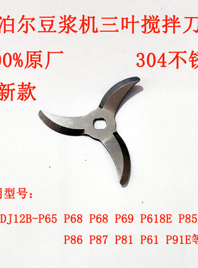 章丘铁锅炒锅木柄锅柄