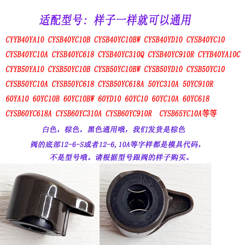 适配苏泊尔电压力锅安全阀限压阀