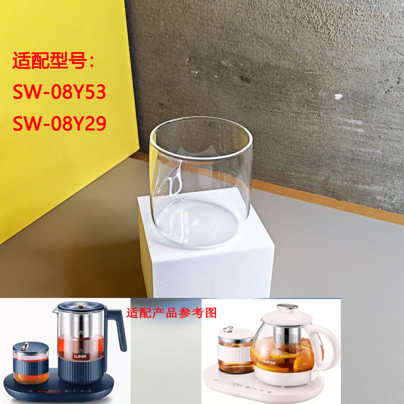 苏泊尔养生壶杯子恒温杯玻璃杯