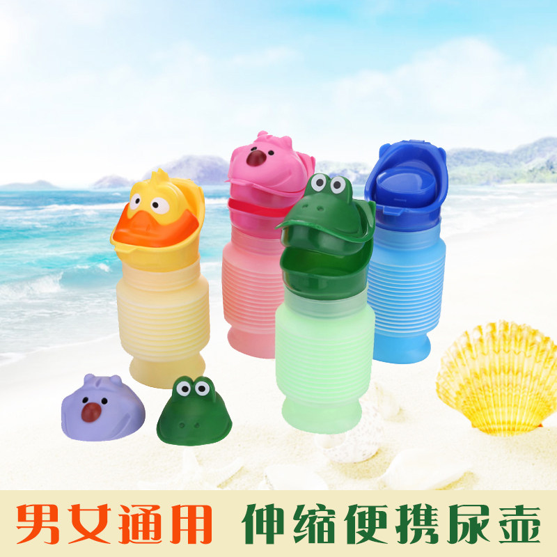 幼儿童外出门旅行小便器夜壶坐车载便携式尿壶男女宝宝婴儿接尿器
