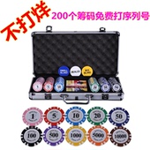 币 德州扑克百家乐棋牌室0235麻将筹码 14克黏土定制防伪套装 筹码