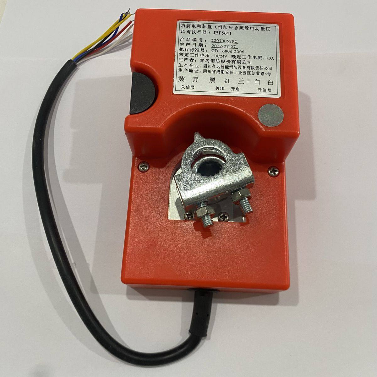 北大青鸟消防电动装置JBF5641(消防应急疏散电动泄压风阀执行器）,五金/工具,阀门执行器,淘宝优惠券,粉丝福利购,淘宝优惠卷