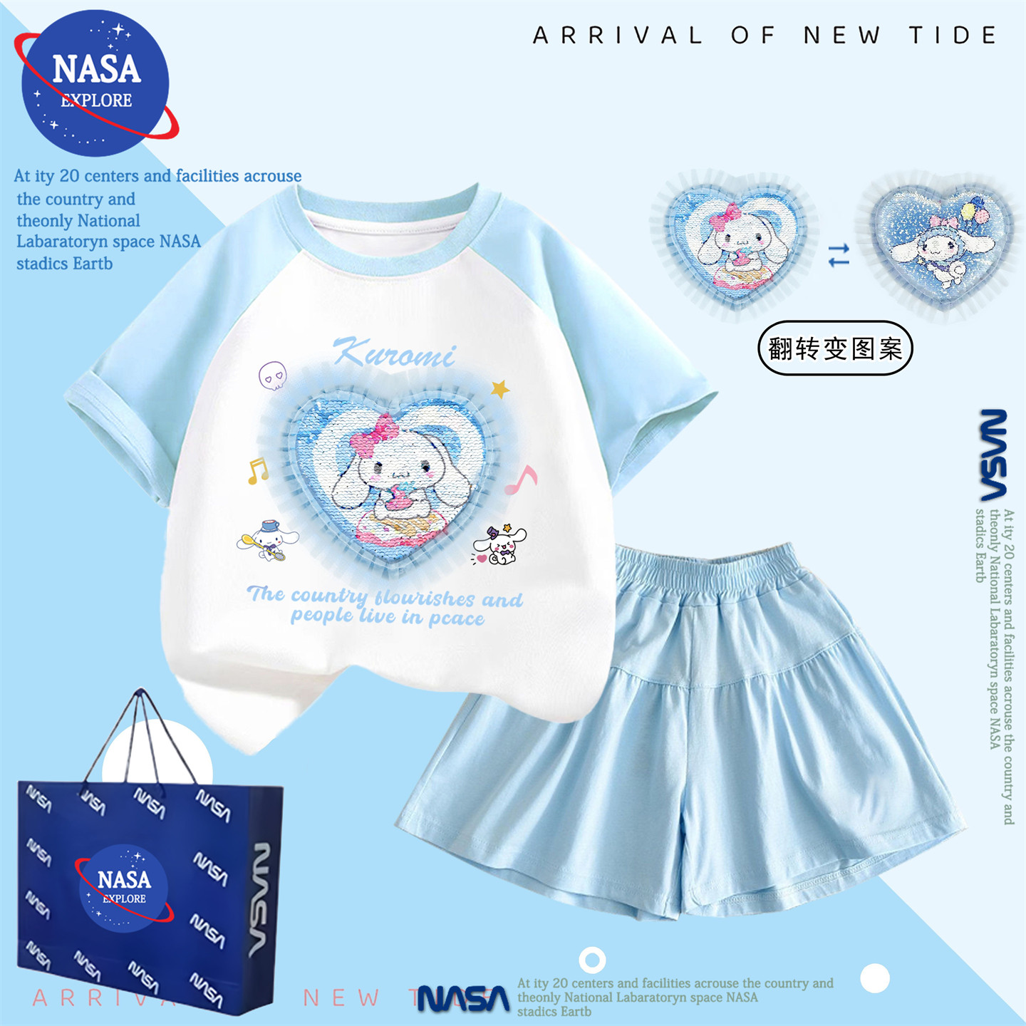 NASA女童短袖套装纯棉新款儿童玉桂狗亮片变色宝宝T恤裤裙两件套
