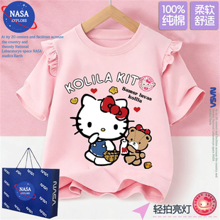 NASA洋气HelloKitty女童纯棉短袖t恤夏季小女孩亮灯飞飞袖上衣服