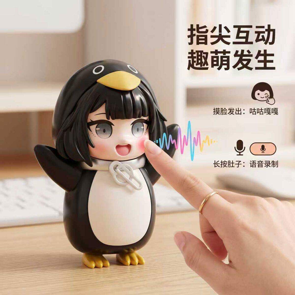 会说话的咕咕嘎嘎小企鹅管理员发声带录音Q版企鹅手办模型摆件
