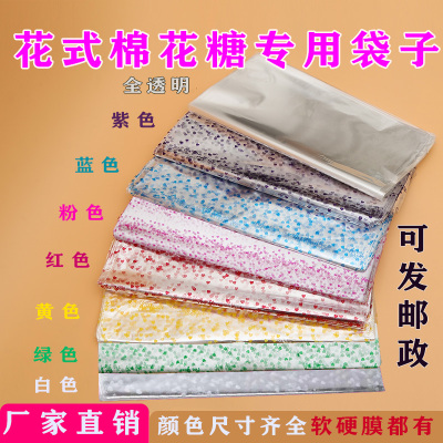 兄弟塑业棉花糖专用包装好开口