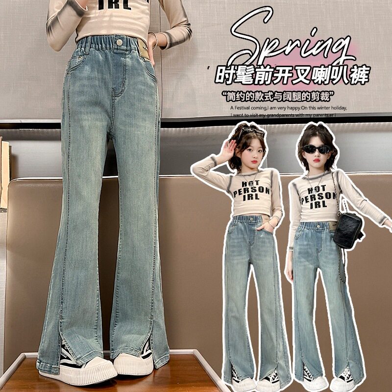 女童前开叉喇叭裤秋装2025新儿童牛仔裤