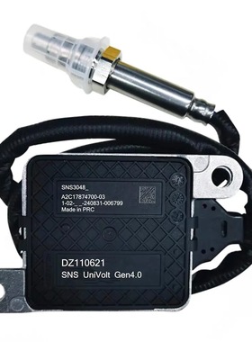 适用于约翰迪尔氮氧传感器DZ110621