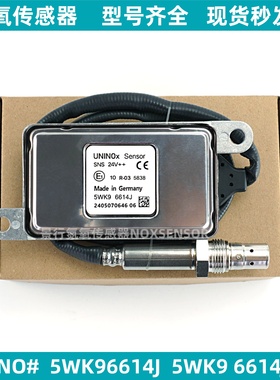 5WK96614J 5WK9 6614J氮氧传感器适用UNINOX现代创虎 NOx传感器