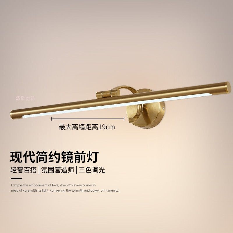 铜色美式led镜前灯 浴室卫生间镜柜灯 化妆台补光灯 简约壁画灯具