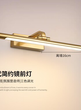 纯铜色轻奢壁画led镜前灯 简约80cm挂画展厅高瑞装饰照画墙卫浴灯