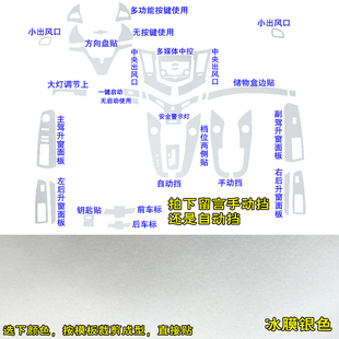 科鲁兹内饰贴膜改装 老款 饰中控碳纤维贴纸车贴 15经典 装