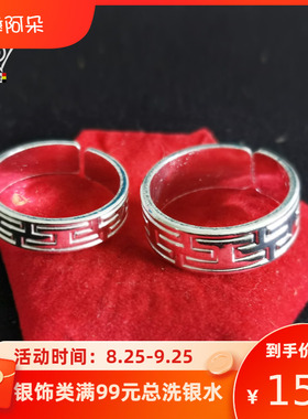 凉山彝族戒指足银雕刻男女情侣