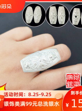 凉山彝族纯手工纪念品一对戒指