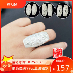 阿朵家凉山彝族纯银戒指纯手工传统民族风复古纪念品一对159包邮