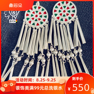 凉山彝族耳环女纯银传统手工复古民族风长流苏红绿款新娘首饰银饰