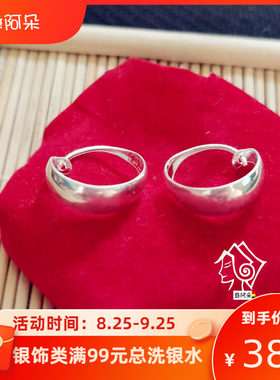 凉山彝族纯银男女情侣个性耳环