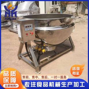 夹层锅可倾蒸汽夹层锅制造搅拌凉粉高压型夹层锅 厂家生产立式