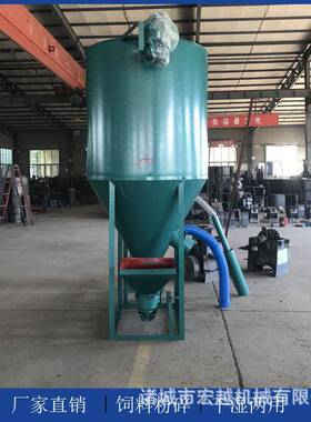 立式搅拌混色机自吸式饲料粉碎搅拌混合机家禽养殖厂搅拌粉碎机