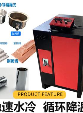 304不锈钢电解抛光设备配套电源高电流整流柜CNC配件抛光整流机